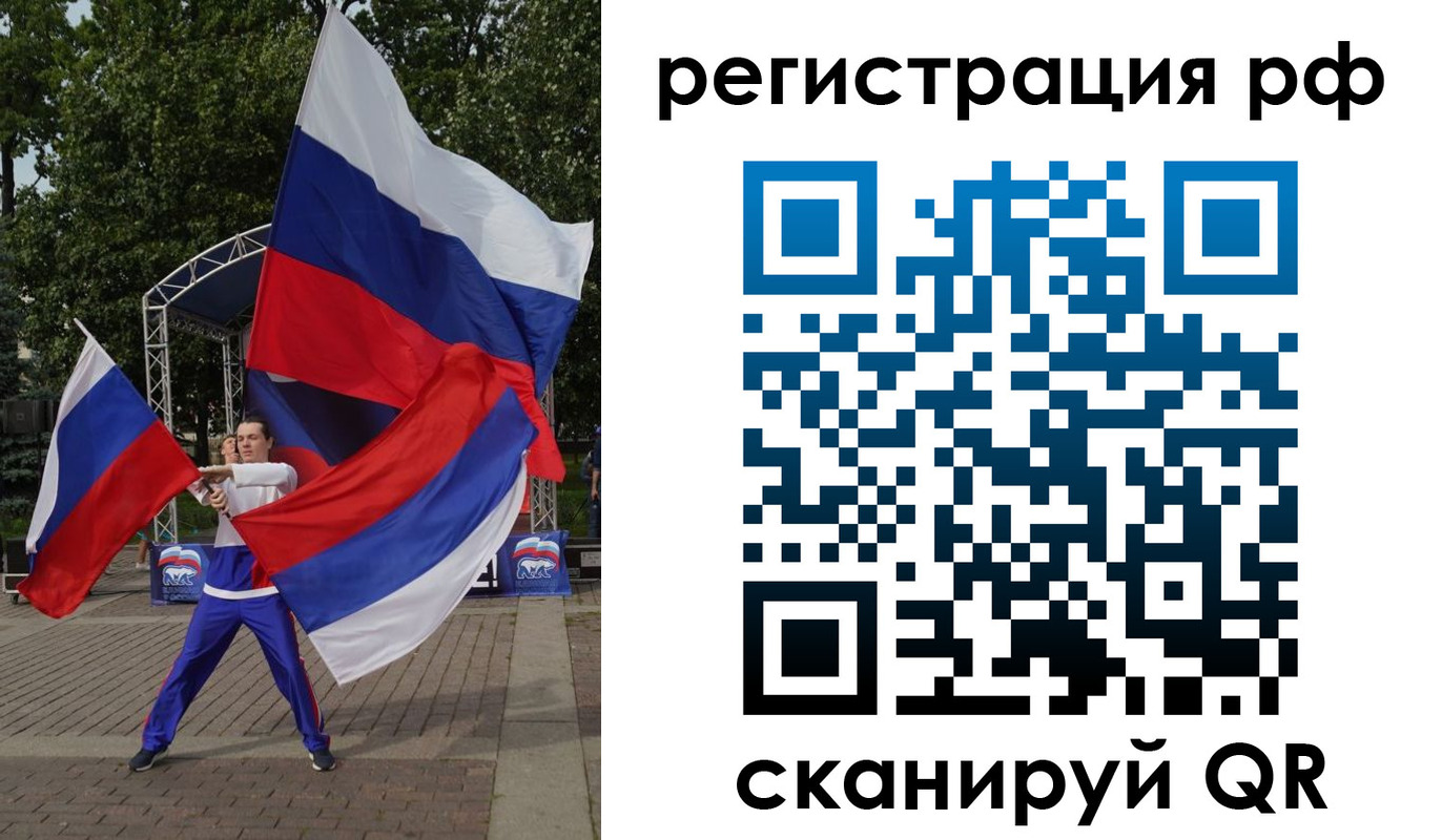 прописка для кредита в Малгобеке