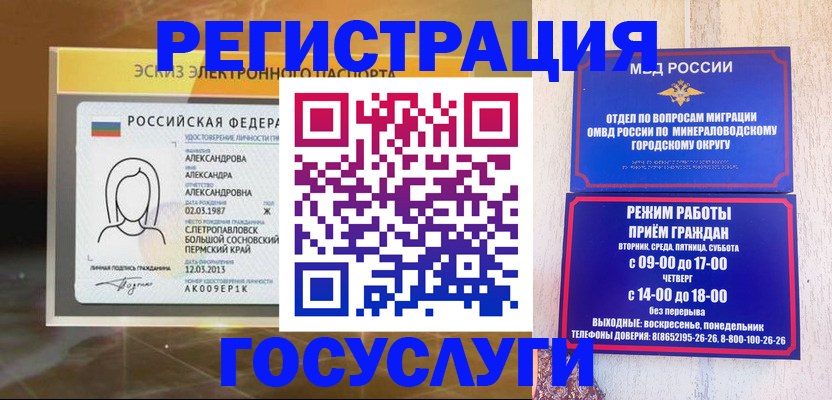 пропишу в квартире в Малгобеке