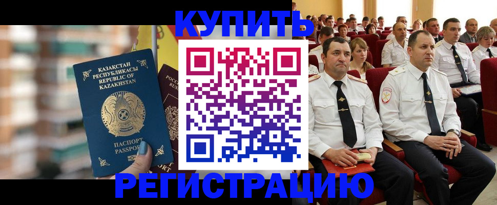 найти адрес прописки в Малгобеке