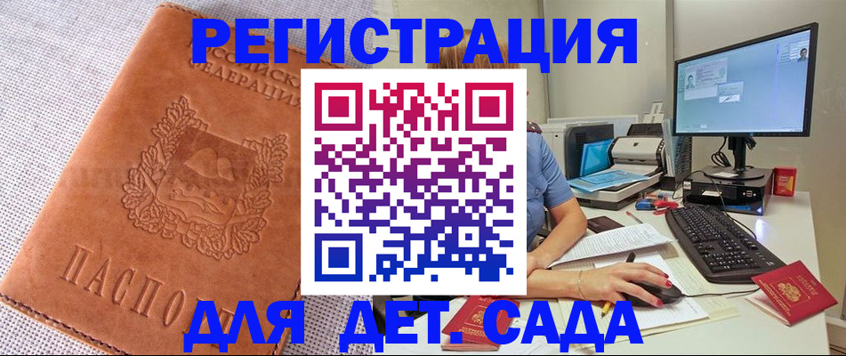 форма 3 в Малгобеке
